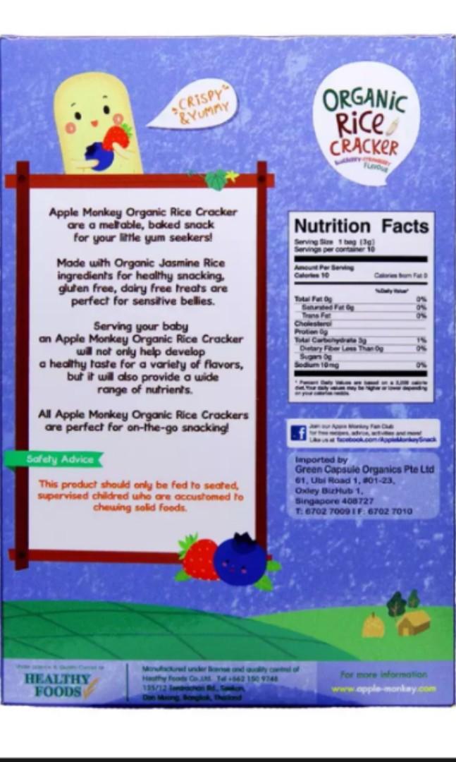 Organic rice cracker, Babies & Kids, Nursing & Feeding, Weaning