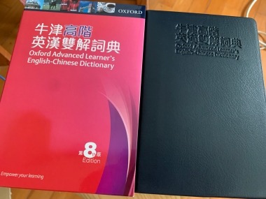 （分類：）位於 。 由 minlee8217 提交（商品編號 1019628368，圖片 1）。簡介： 。