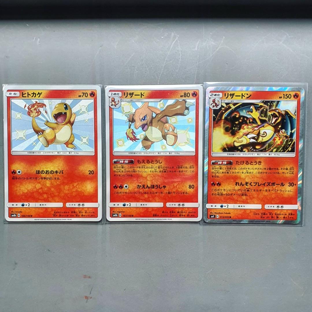 Charmander Charmeleon Charizard Mega Charizard
