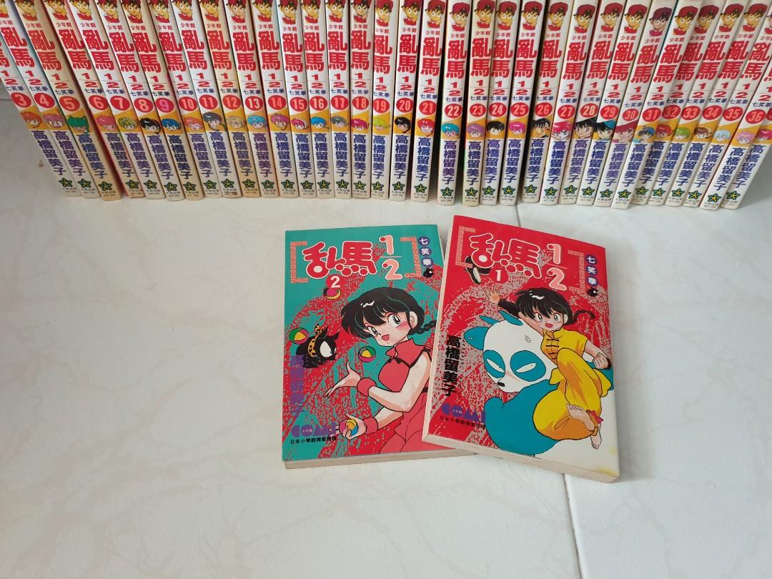 Ranma 1 2 Collection Hobbies Toys Memorabilia Collectibles Vintage Collectibles On Carousell