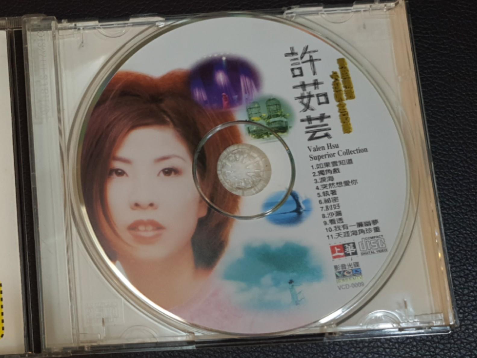 Valen Hsu Karaoke Vcd Music Media Cds Dvds Other Media On Carousell