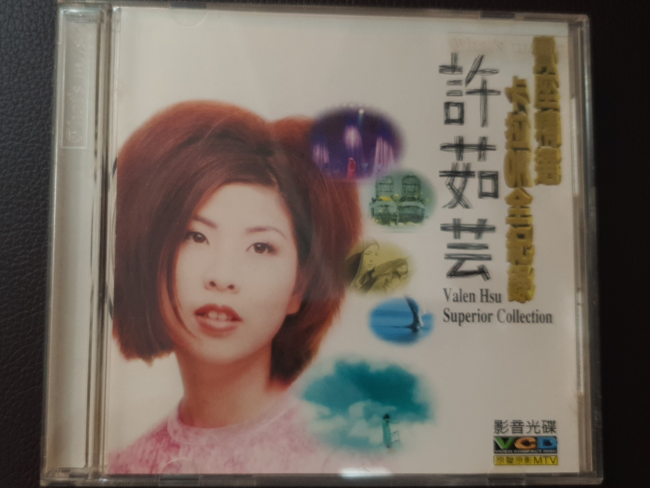 Valen Hsu Karaoke Vcd Music Media Cds Dvds Other Media On Carousell