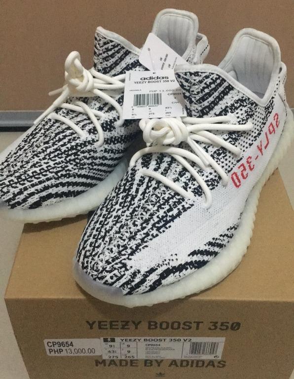 yeezy zebra 9.5