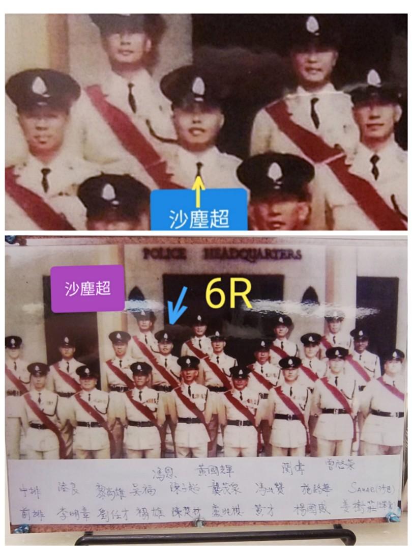 沙塵超(陳志超)20位探長(新郎哥)於60年代在舊警察總部門前拍攝,下方有列明各人名稱,難能可貴的一次,6R懷舊相片, 皇家香港警察RHKP ...