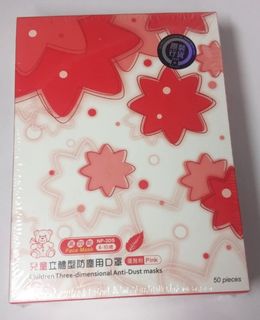 （分類：）位於 。 由 joapo222 提交（商品編號 1020006990，圖片 1）。簡介： 。