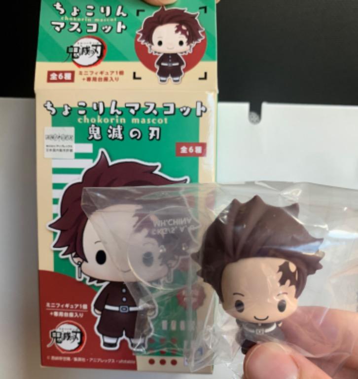 ちょこりんマスコット鬼滅の刃 chokorin mascot demon slayer kimetsu no yaiba 玩具 遊戲類 玩具 carousell