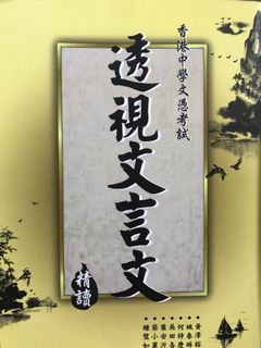 （分類：）位於 。 由 wannable_world 提交（商品編號 1019915986，圖片 1）。簡介： 。