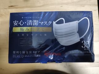 （分類：）位於 。 由 WhyWhy 提交（商品編號 1019821811，圖片 1）。簡介： 。