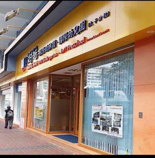 （分類：）位於 。 由 Shopping_Paradise 提交（商品編號 1011314820，圖片 1）。簡介： 。