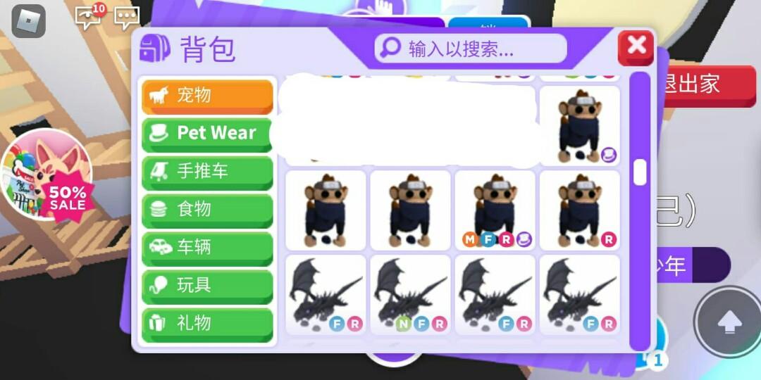 Adopt Me Pets 4 Toys Games Video Gaming In Game Products On Carousell - pet fly ride neon bat dragon adopt me roblox in game