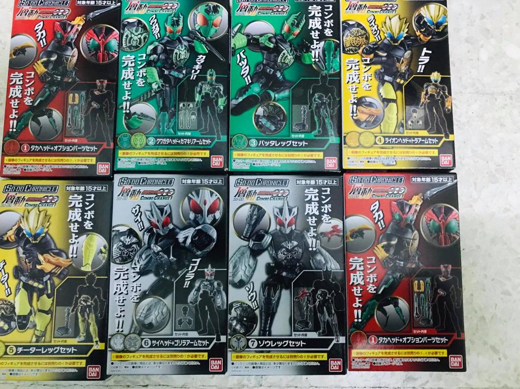 Toys Hobbies Bandai So Do Chronicle Masked Kamen Rider Ooo Comro Change 1 Full Set Of 7 Boxes Woodlandssuites Com How do you do birth day form. toys hobbies bandai so do chronicle