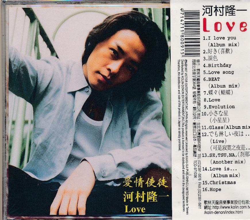 CD 藏珍舖} 河村隆一Ryuichi Kawamura ~ Love 全新CD, 興趣及遊戲 