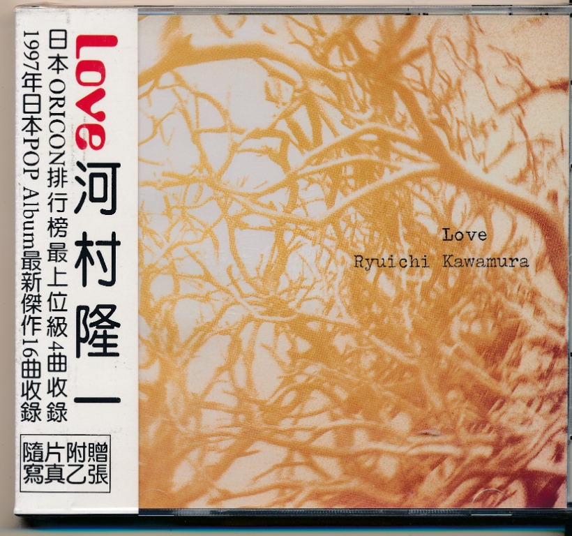 CD 藏珍舖} 河村隆一Ryuichi Kawamura ~ Love 全新CD, 興趣及遊戲 
