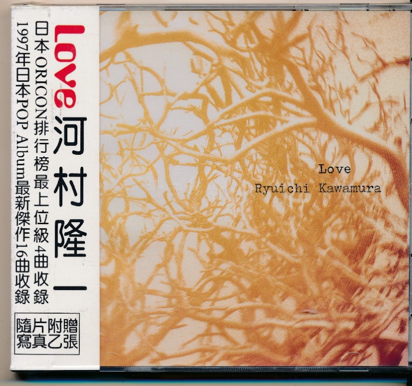 ＬＰ）ＲＹＵＩＣＨＩ ＫＡＷＡＭＵＲＡ／ＬＯＶＥ - LD