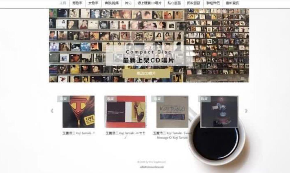 港膠所 Cd唱片 網購 www.cdhkonline.com 「10月店慶全店九折」, 興趣及遊戲, 音樂、樂器 & 配件, 音樂與媒體 ...