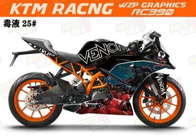 Customizable 3M KTM RC125 RC200 RC250 RC390 125 200 250 390 decal ...