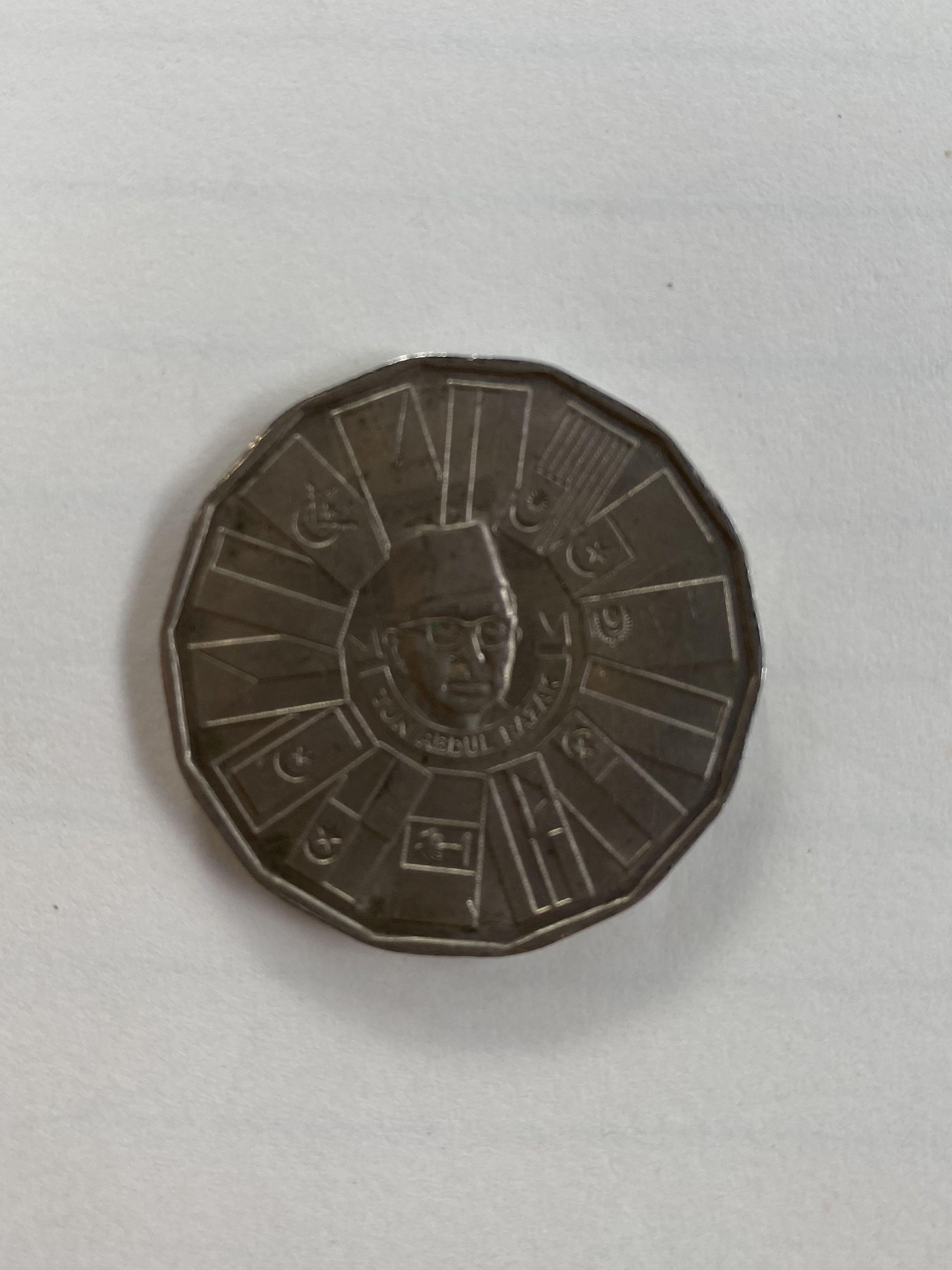 Depankanta Blogspot Com Syiling 1 Ringgit Keris 1993 Mdd