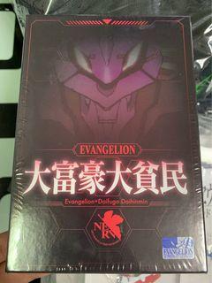 Eva 新世紀福音戰士 Board Games Cards Carousell Hong Kong