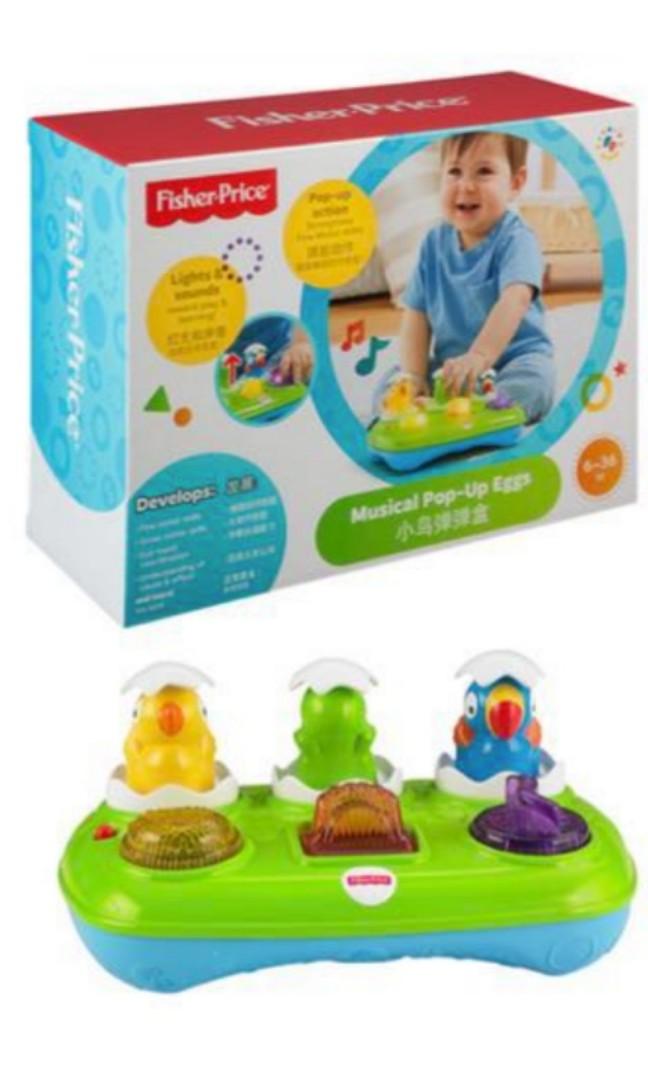 fisher price egg toy