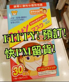 （分類：）位於 。 由 shingyuiyui 提交（商品編號 1019768950，圖片 1）。簡介： 。