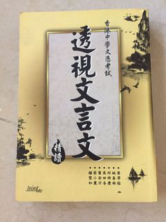 （分類：）位於 。 由 thanksbook 提交（商品編號 1019958462，圖片 1）。簡介： 。