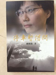 （分類：）位於 。 由 thanksbook 提交（商品編號 1019959889，圖片 1）。簡介： 。