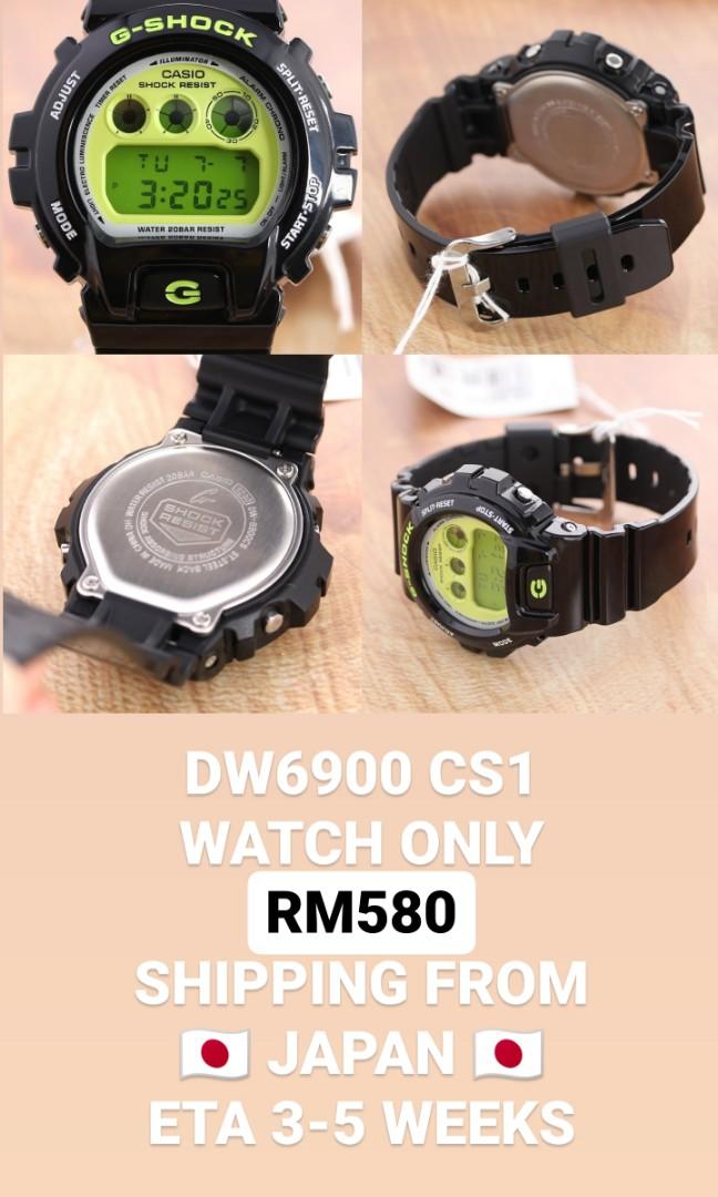 dw6900 cs1