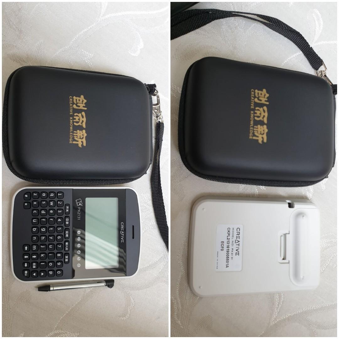 HansVision PX2131 Chinese EDictionary, Mobile Phones & Gadgets, E