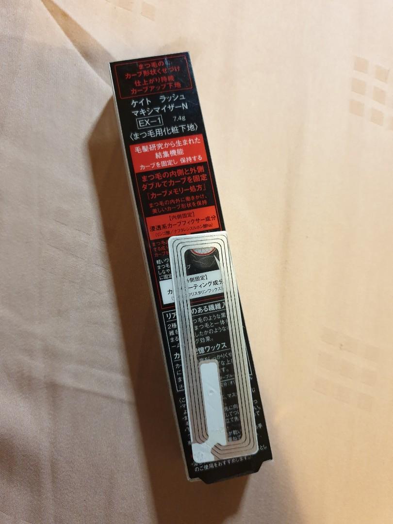 Kate Mascara Base, Beauty & Personal Care, Face, Makeup on Carousell