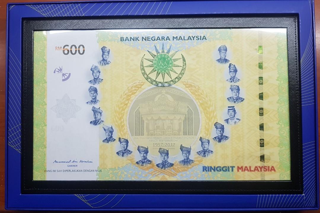 Malaysia World Largest Bank Note Vintage Collectibles Currency On Carousell