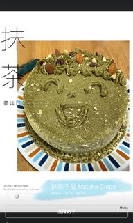 (Category: ) located in . Submitted by o.b.ybakery (Listing ID 1019987257, Image 1). Description: .