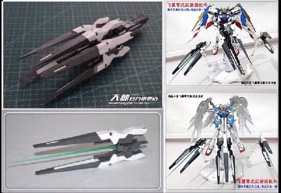 Mg Hirm Wing Zero Ew Gundam Drei Zwerg Cannon Expansion Set 1 100 Toys Games Bricks Figurines On Carousell