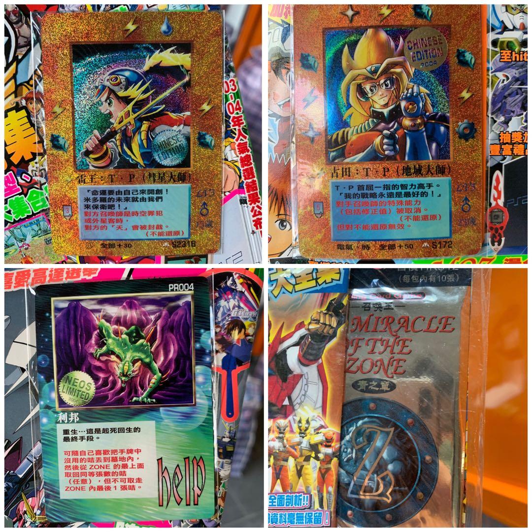 Moz 召喚王卡 玩具 遊戲類 Board Games Cards Carousell