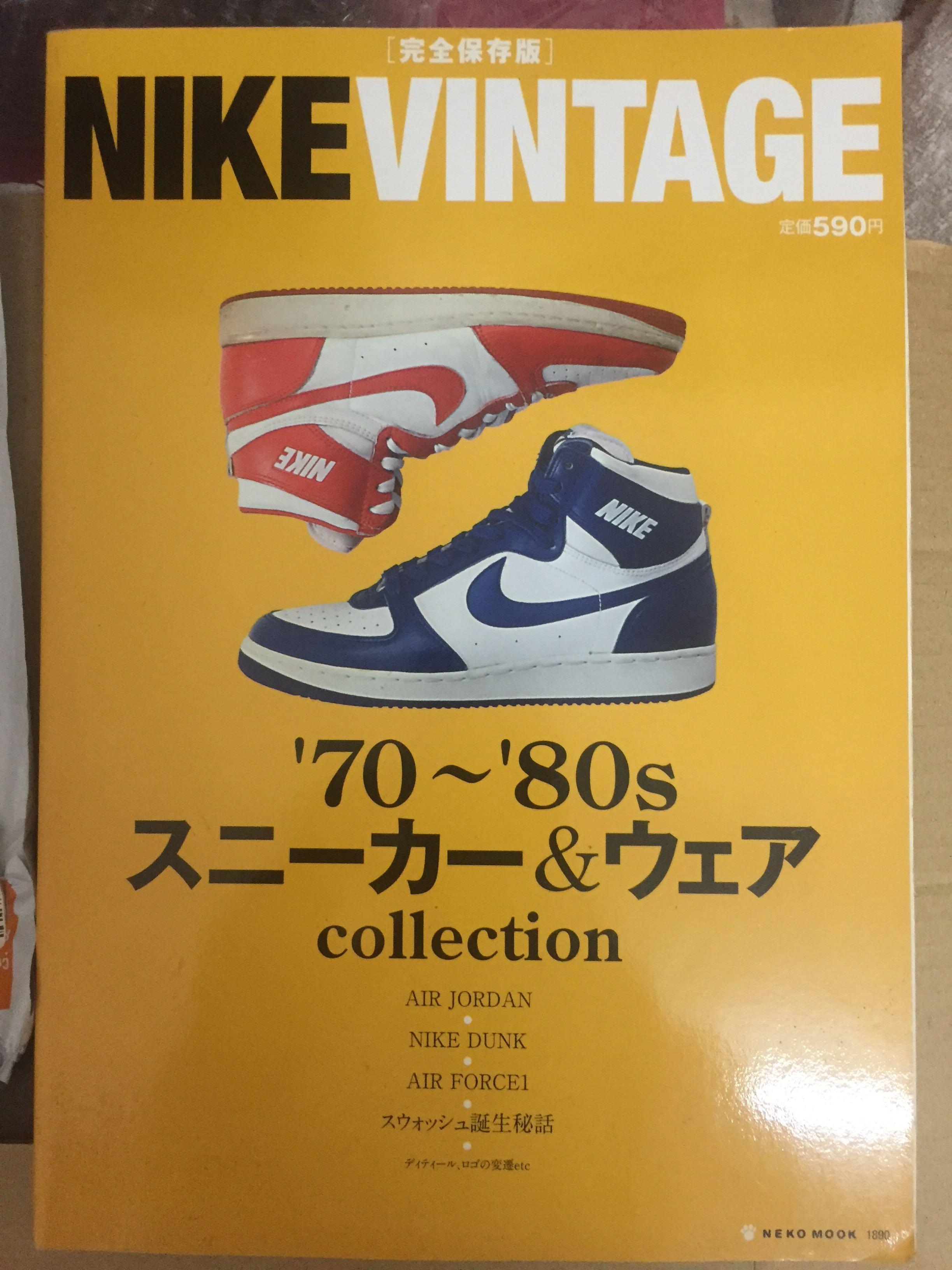 nike vintage 70