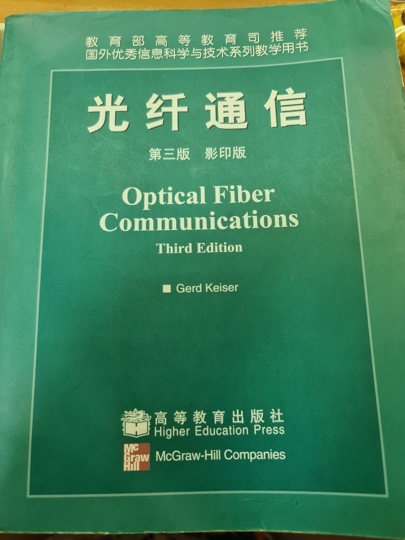 Optical Engineering books, Hobbies & Toys, Books & Magazines