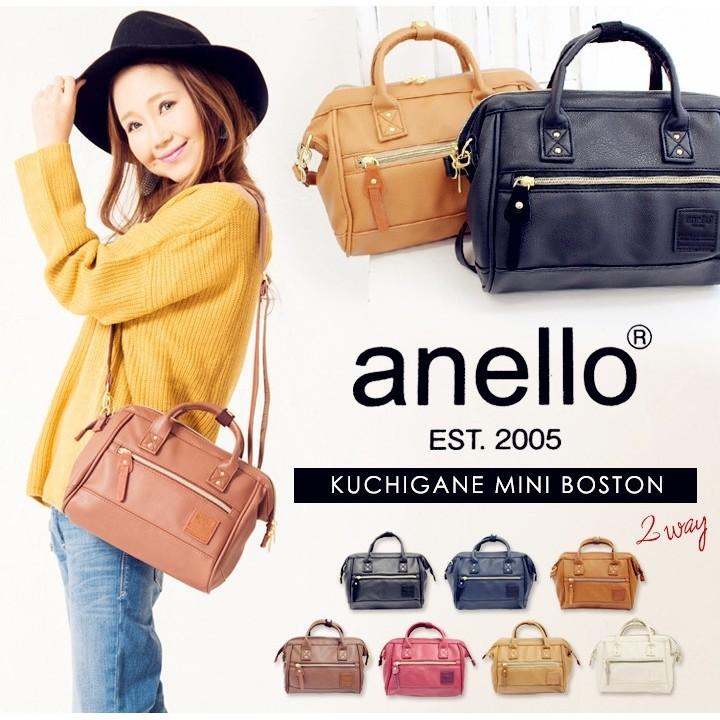 Anello 2 cheap way boston bag