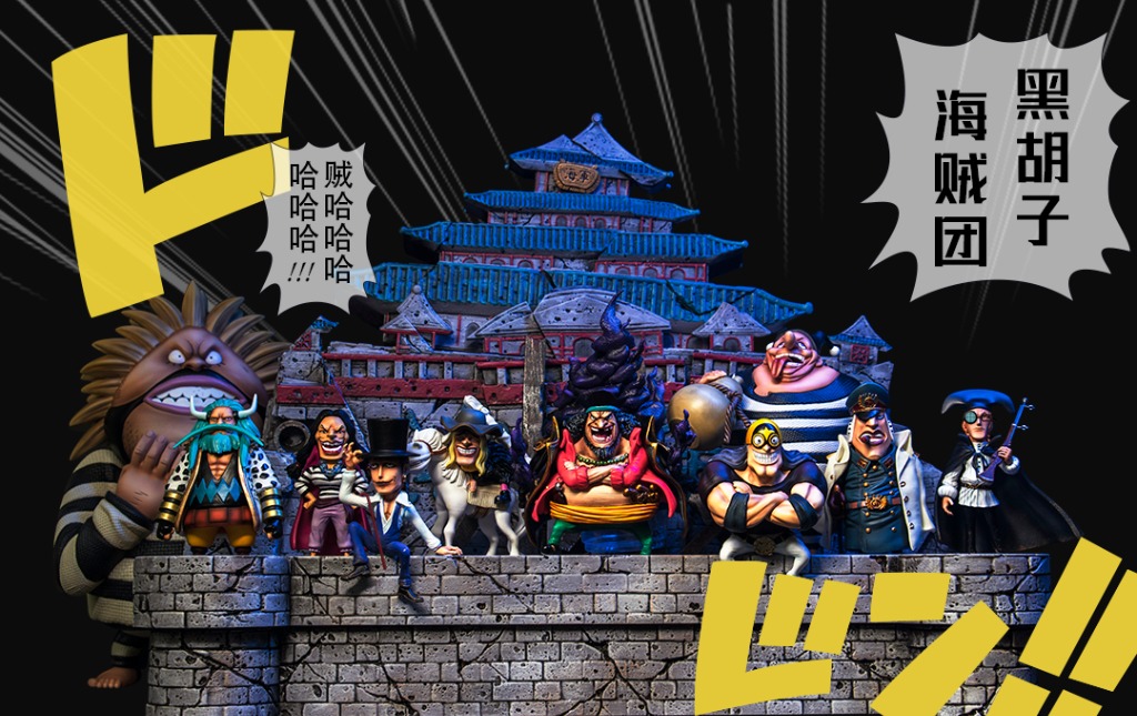 One Piece Blackbeard Crew