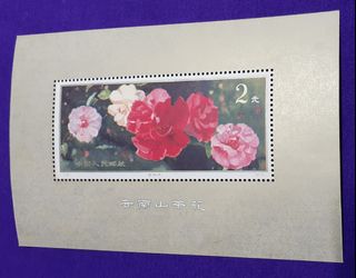 （分類：）位於 。 由 treb85 提交（商品編號 1019861560，圖片 1）。簡介： 。