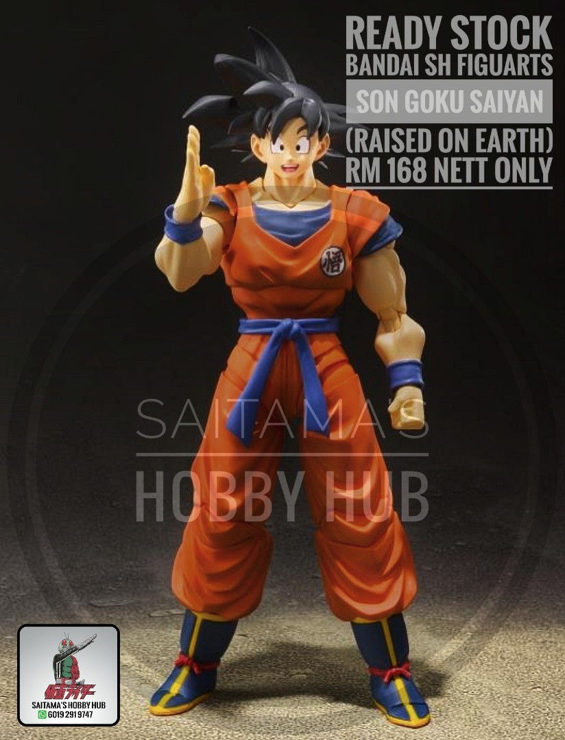 Shf figuarts son goku saiyan raised on earth Hobbies Toys