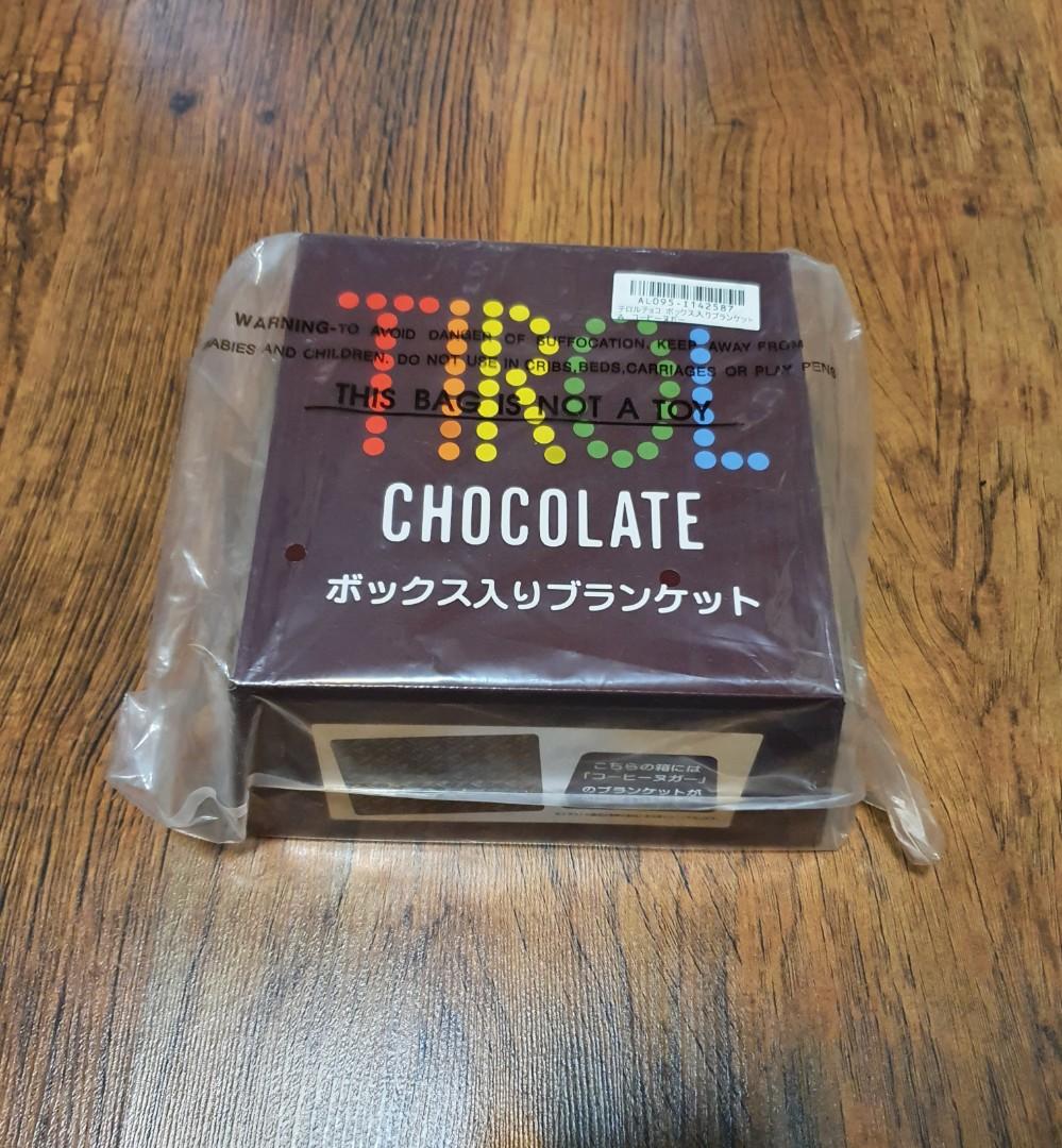 Tirol Chocolate Blanket Toreba Furniture Beds Mattresses On Carousell