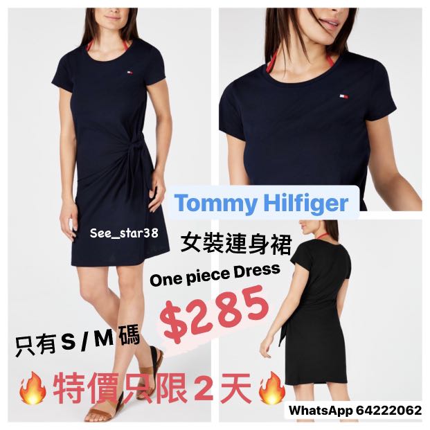 Tommy hilfiger one piece dress hotsell