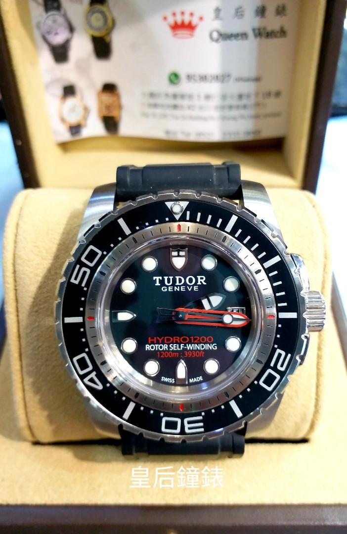 Tudor 25000 Hydronaut 1200 45mm Carousell
