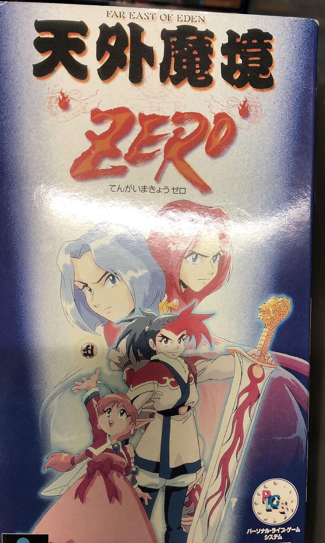 天外魔境zero Sfc 超任made In Japan 遊戲機 遊戲機裝飾配件 遊戲週邊商品 Carousell