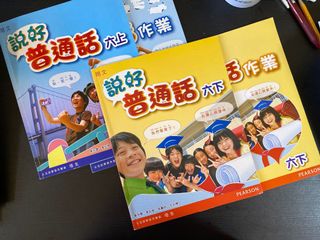 （分類：）位於 。 由 rabbyy 提交（商品編號 1020146469，圖片 1）。簡介： 。