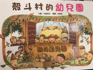 （分類：）位於 。 由 superbirisss 提交（商品編號 1020095602，圖片 1）。簡介： 。