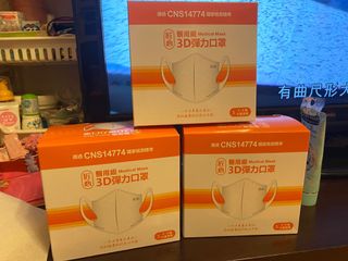 （分類：）位於 。 由 ewongws 提交（商品編號 1020048684，圖片 1）。簡介： 。