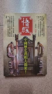 （分類：）位於 。 由 siukpui 提交（商品編號 1020086974，圖片 1）。簡介： 。