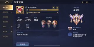 （分類：）位於 。 由 slayer11254 提交（商品編號 1020233060，圖片 1）。簡介： 。