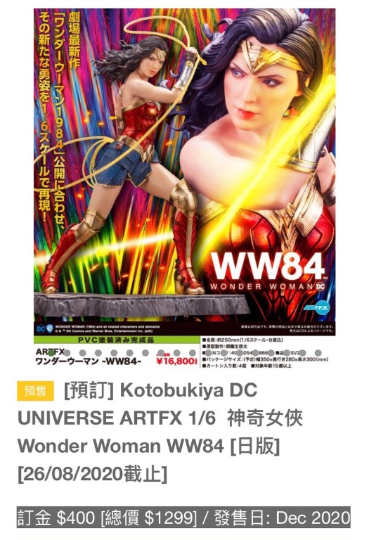 中古 FIG錦木千束 にしきぎちさと リコリス リコイル Coreful 中古 FIG錦木千束 にしきぎちさと リコリス リコイル Coreful