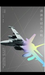 （分類：）位於 。 由 sjfhkemdmd 提交（商品編號 1020081887，圖片 1）。簡介： 。